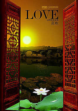 中國風(fēng)圖片