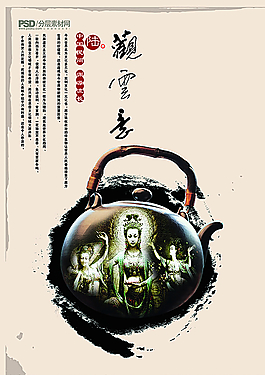 中國風(fēng)圖片