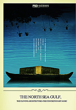 中國風(fēng)圖片