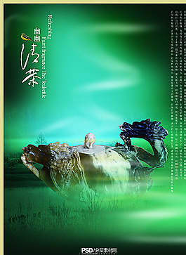 中國風圖片