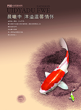 中國風圖片
