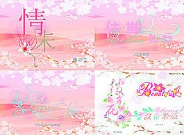 艺术字图片