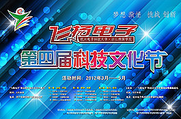 藝術字圖片