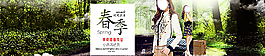 春季服裝新品上市促銷海報(bào)圖片