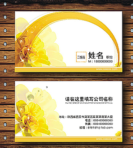 簡(jiǎn)潔夢(mèng)幻橙黃色清新二維碼名片圖片