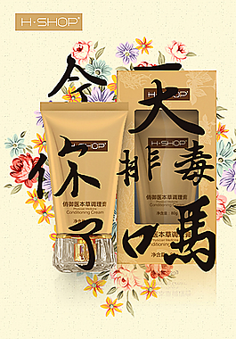 洗面奶圖片