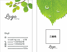 名片設(shè)計(jì)圖片