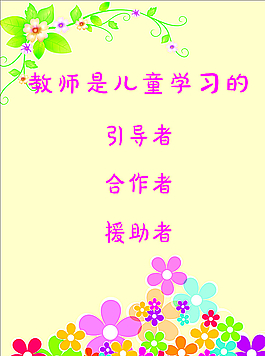 卡通背景圖片