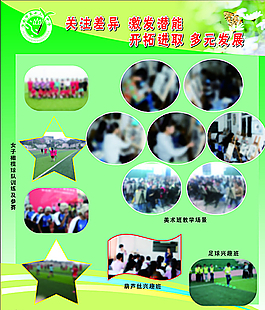 照片排板圖片