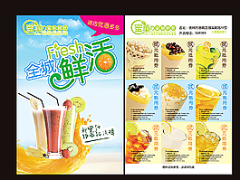 全城鮮活 小清新圖片