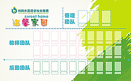 照片墙图片