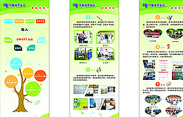 南方電網  班組文化圖片