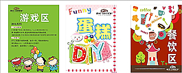 樓盤活動(dòng)指示區(qū)圖片