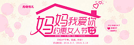 淘寶海報主圖推廣圖詳情頁首頁主頁P(yáng)SD