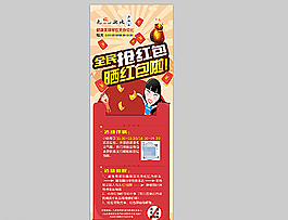 微信紅包圖片