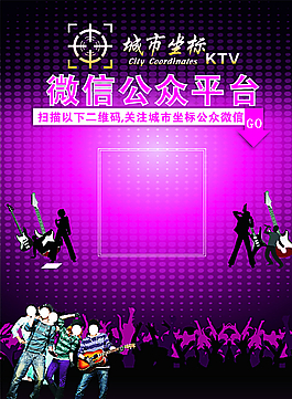 微信公眾號圖片
