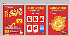 房地產(chǎn)微信圖片