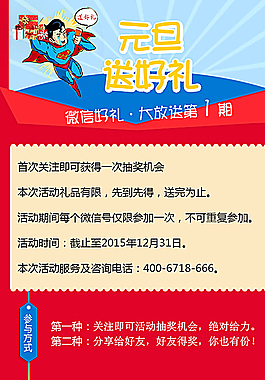 微信圖片