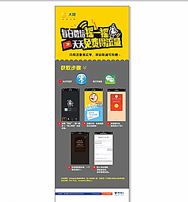 微信搖一搖圖片