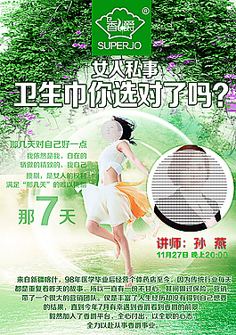 微信課程圖片