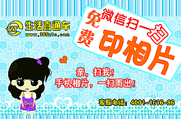 微信打印機圖片