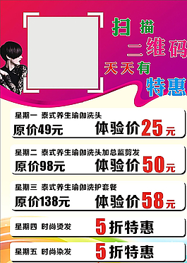 微信海報圖片