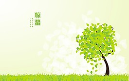 二十四節氣驚蟄