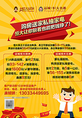 創(chuàng)意微信圖片