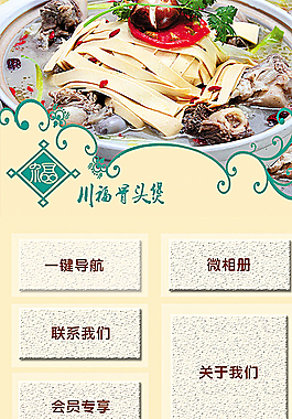微信app首頁(yè)圖片