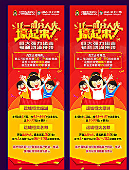 創(chuàng)意微信圖片