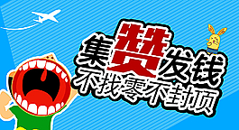 微信封面圖片