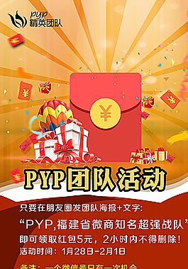 活動海報圖片