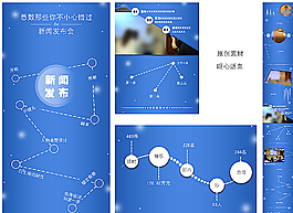 极简宇宙风格素材图片