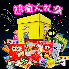 微信零食主圖圖片