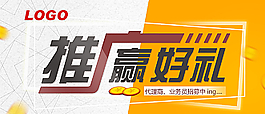 微信推廣圖片