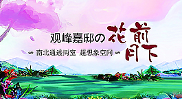 地產(chǎn)圖片