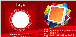 微信關(guān)注圖片