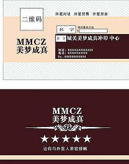 微信新創(chuàng)意名片圖片