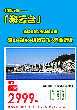 微信廣告圖片