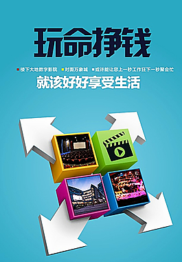 商業(yè)海報 微信 微樓書圖片