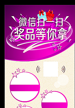 活動展板圖片