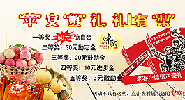 中秋微信搖一搖送好禮活動圖片