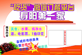微信平臺圖片