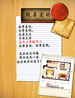 微信素材图片