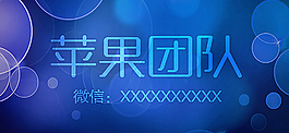 藍色夢幻背景圖片