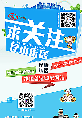微信求關(guān)注圖片