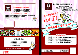 碩金生活社區圖片