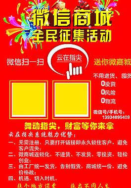 云在指尖圖片