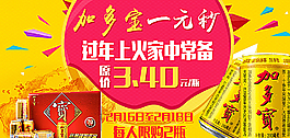 一元秒殺圖片