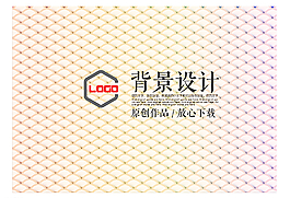 傳統(tǒng)半圓簡(jiǎn)潔背景設(shè)計(jì)圖片